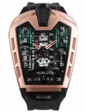 Hublot 5574071 Mp Collection Бельгия (Фото 1)